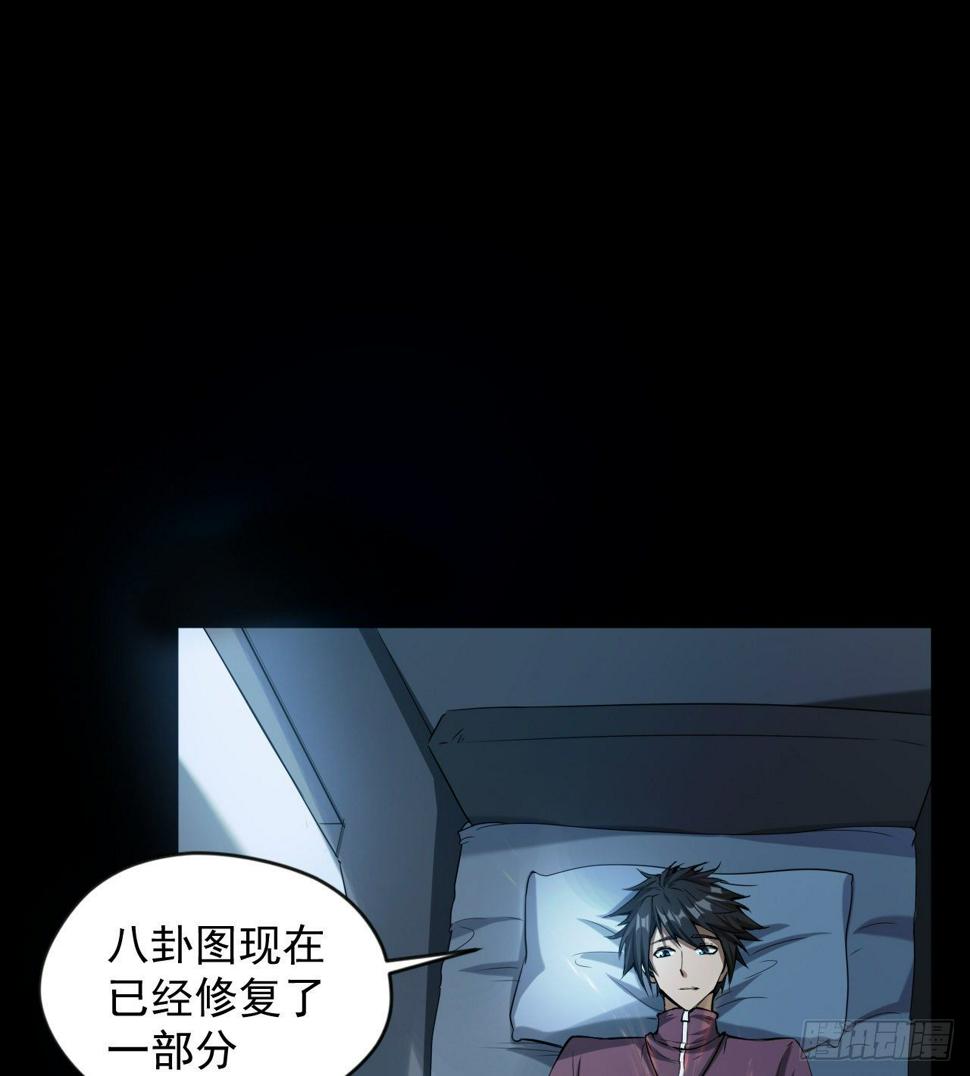 好人是弱点50