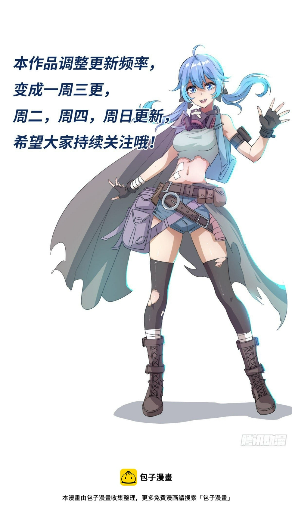 求求你，可以死吗116