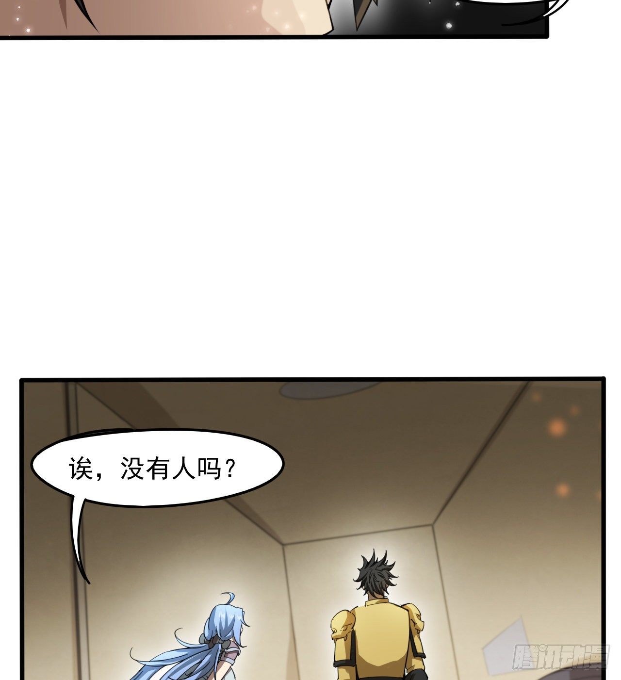 阴谋诡计9
