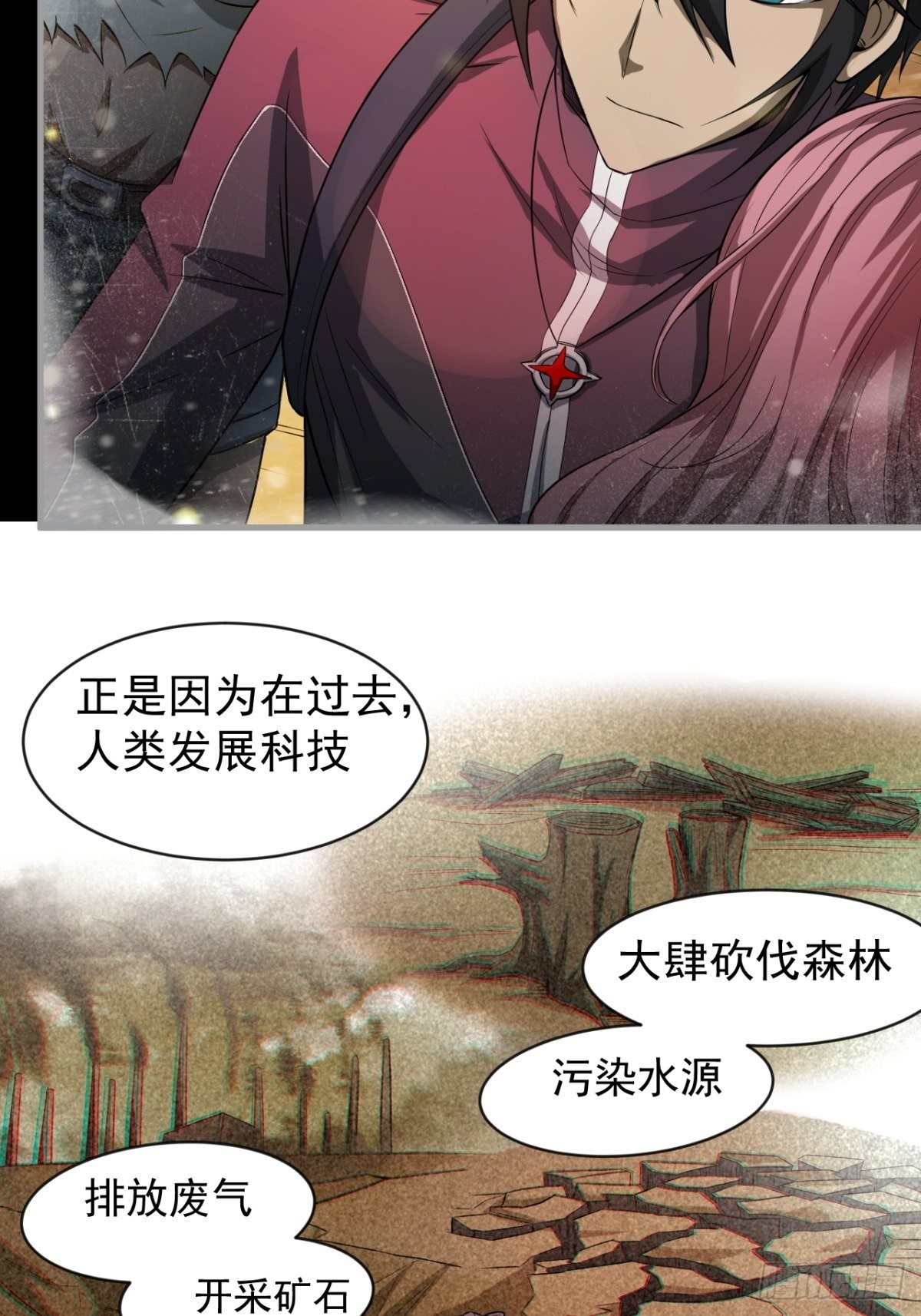偏激的女疯子37
