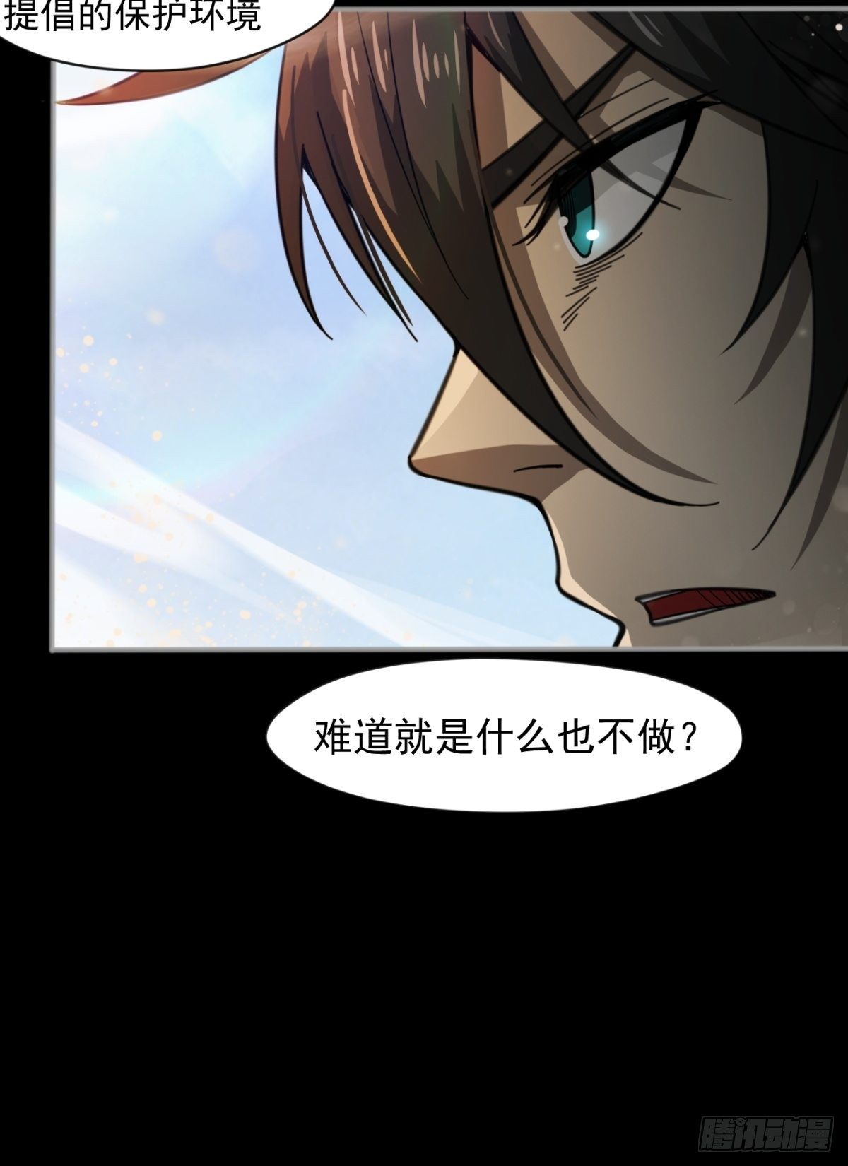 偏激的女疯子56