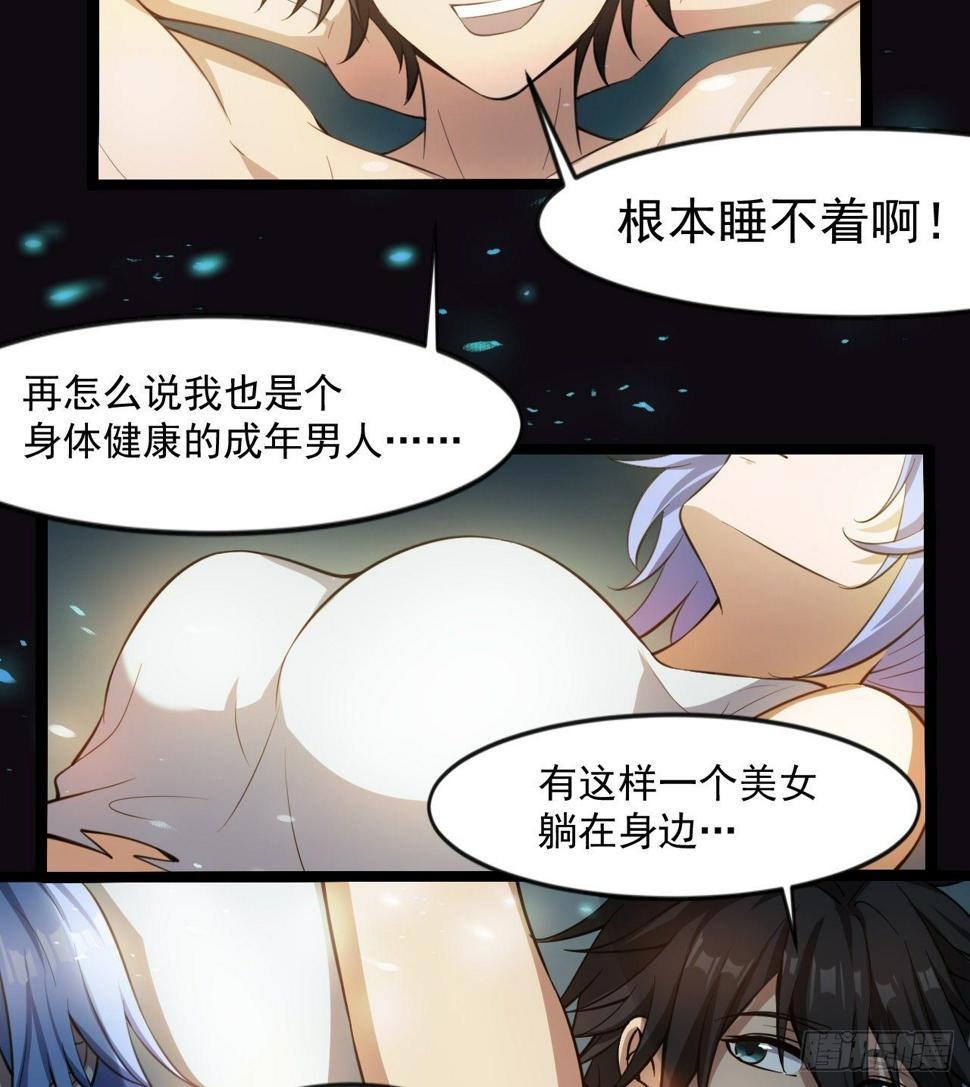 准备出发3