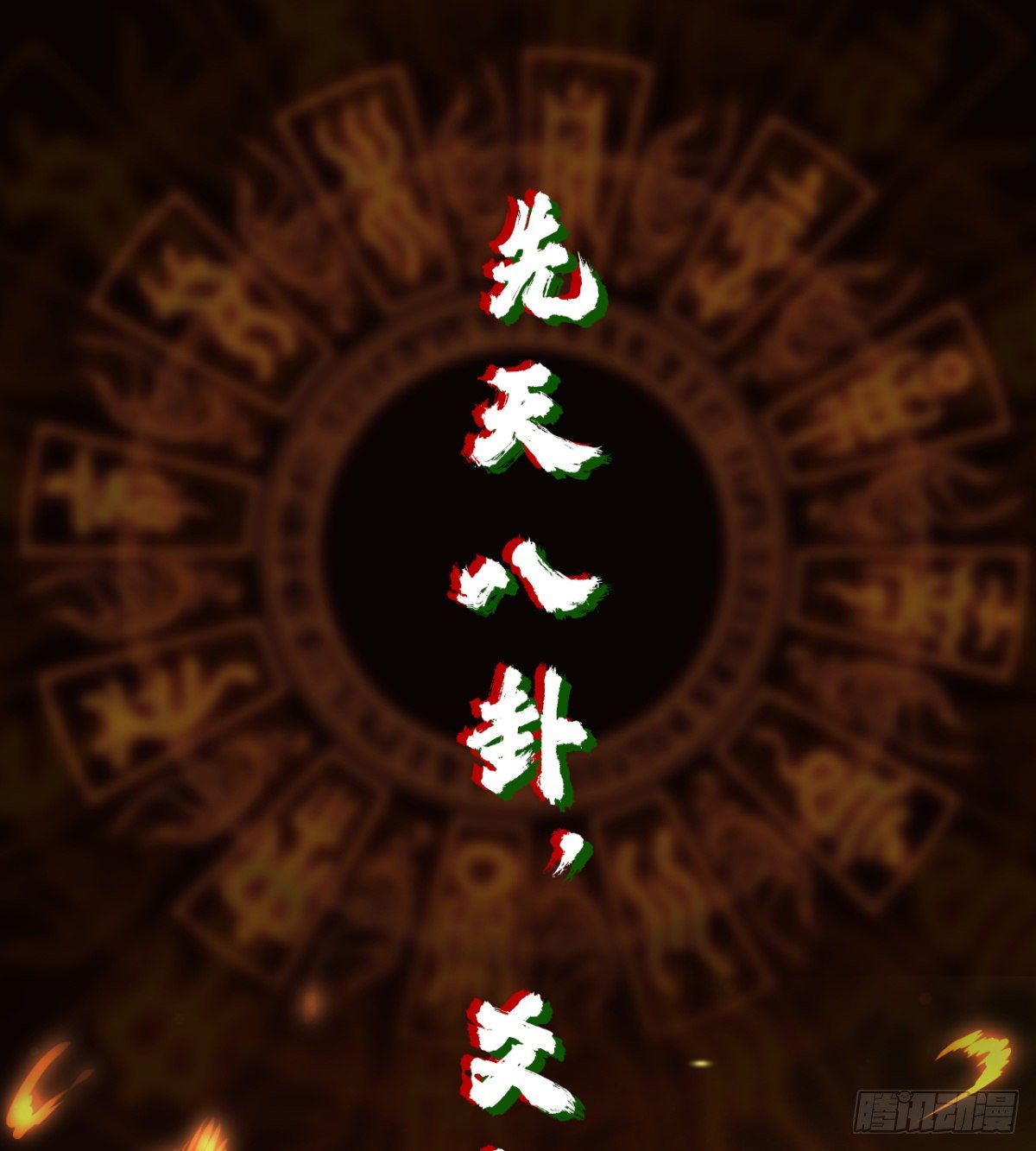 要和我，做一次吗？2