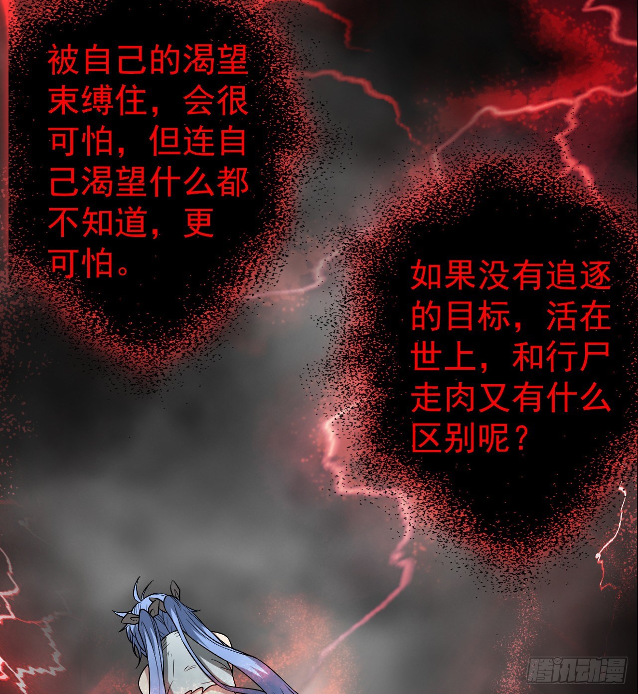 “凶徒”极乐天8