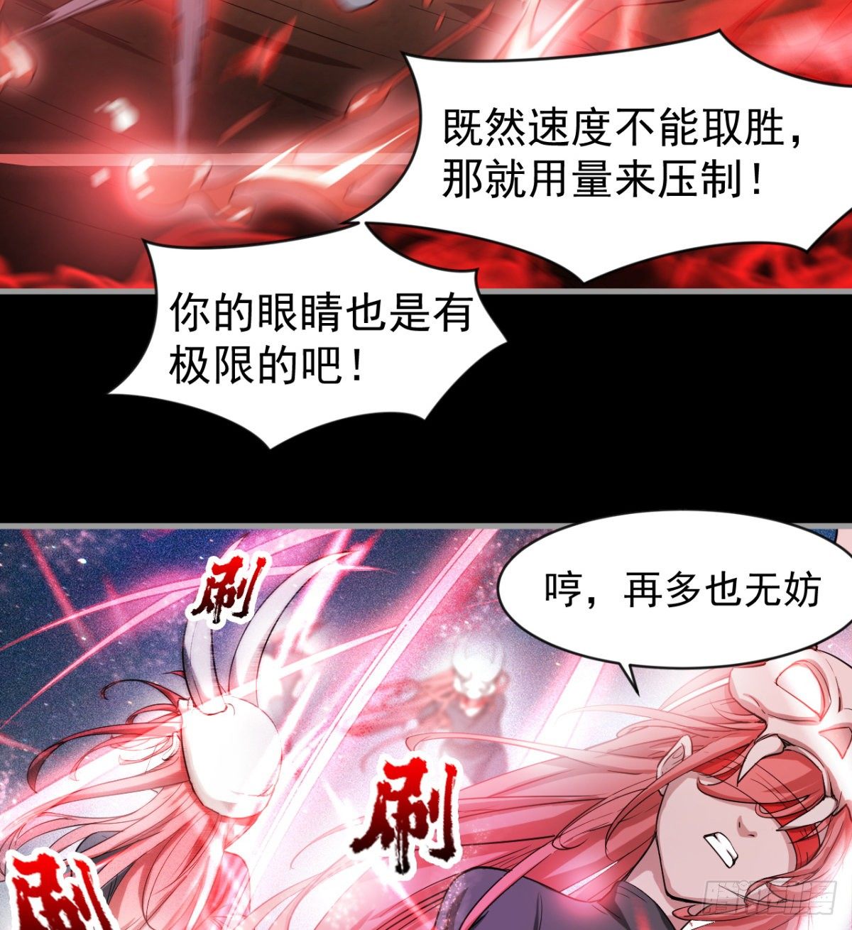 危险！13