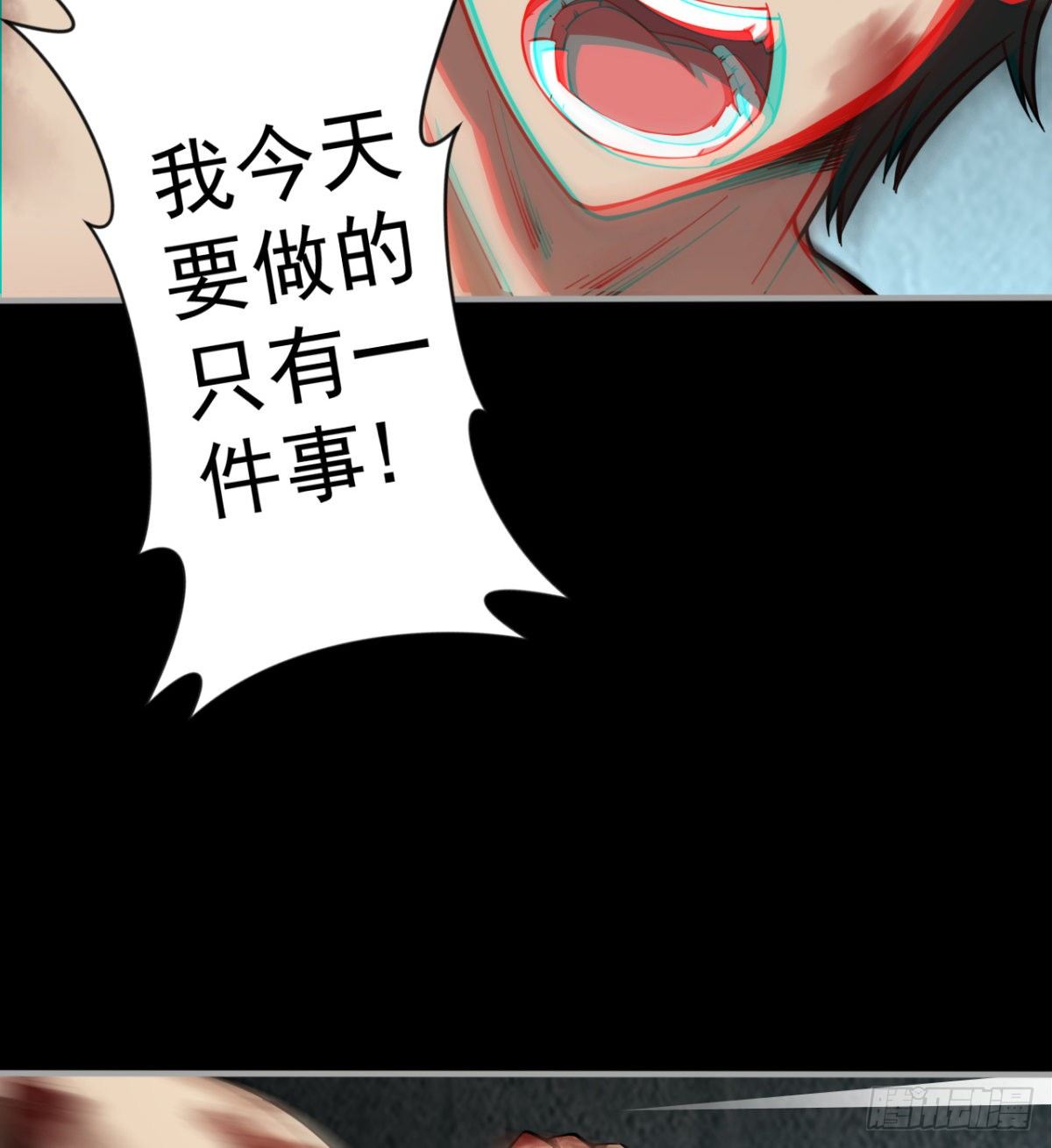 斩尽！杀绝！97