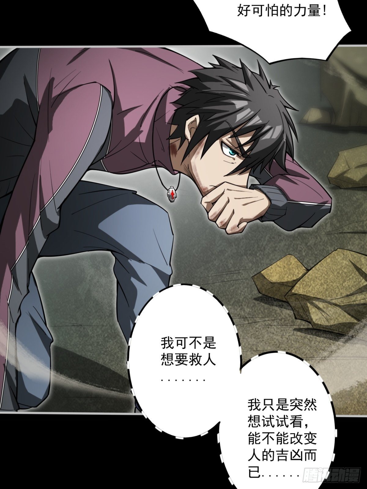 无法做到绝情18