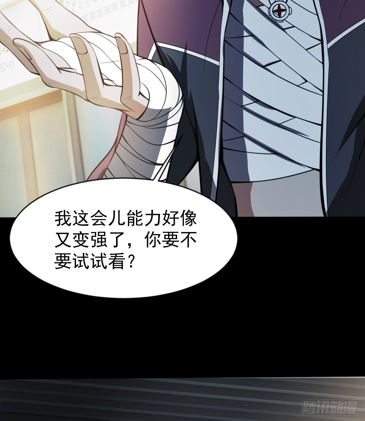 久违的肢体接触21