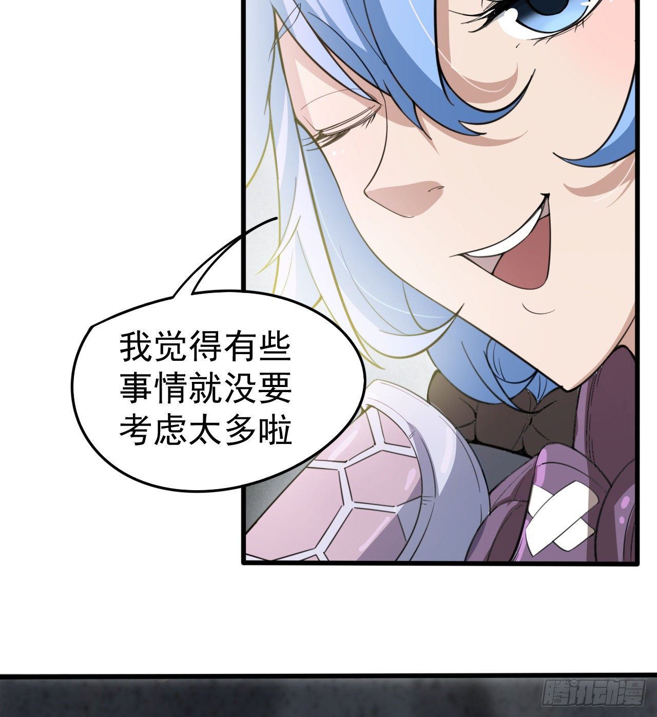 冠冕级！！！71