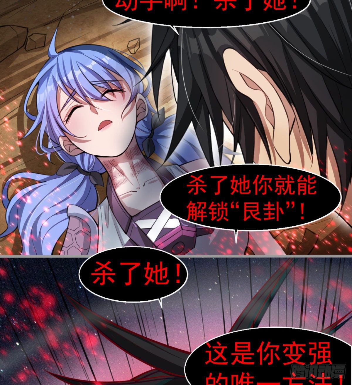 我还有其他选择！34