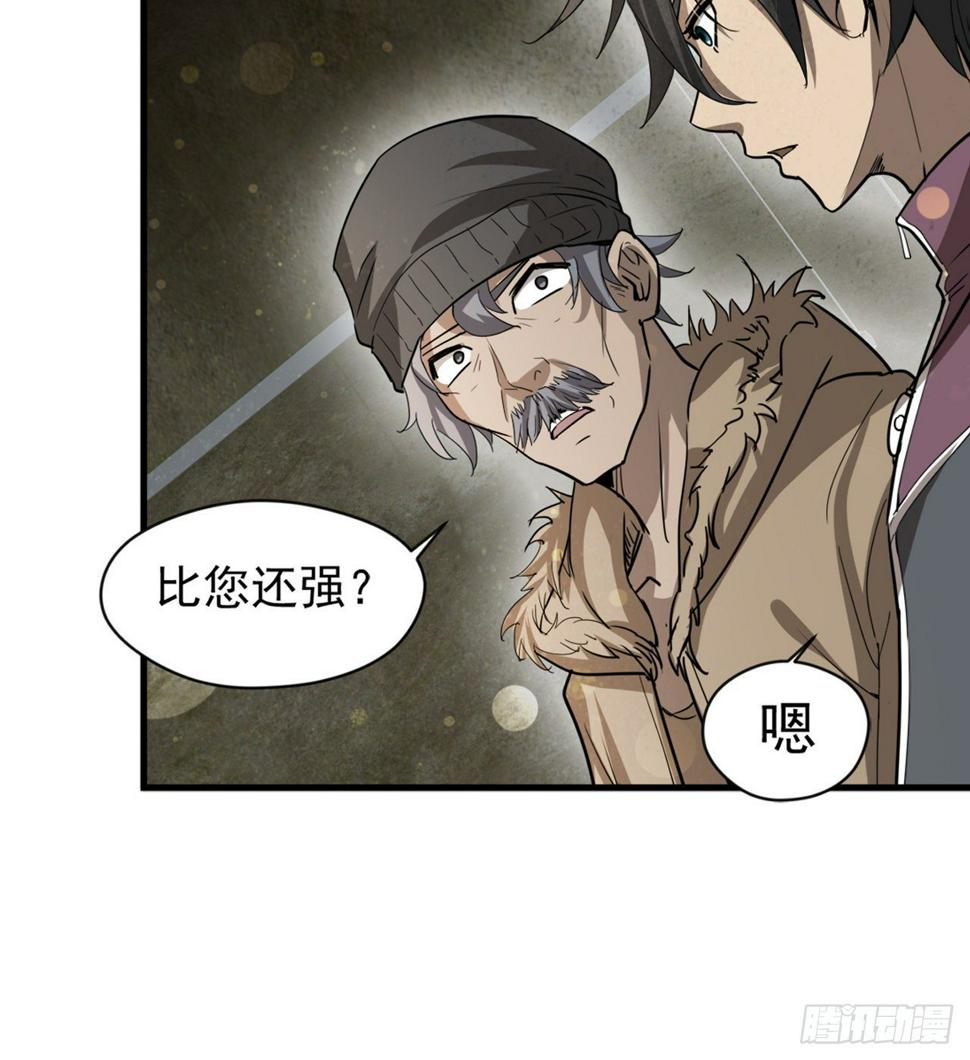 冠冕级！！！45