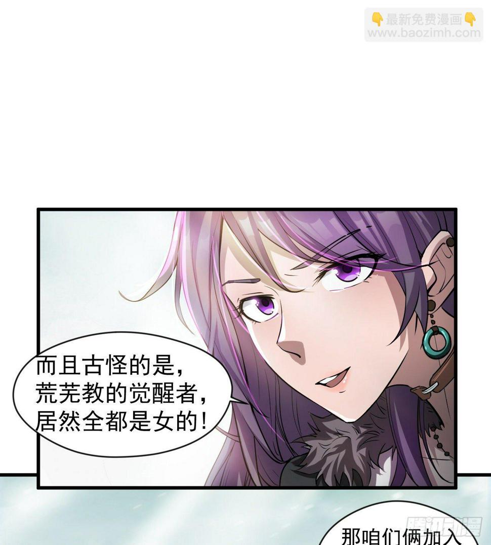 被人窥视24