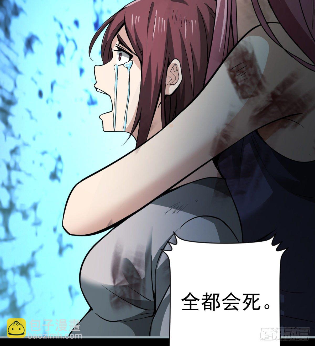 两女大凶79