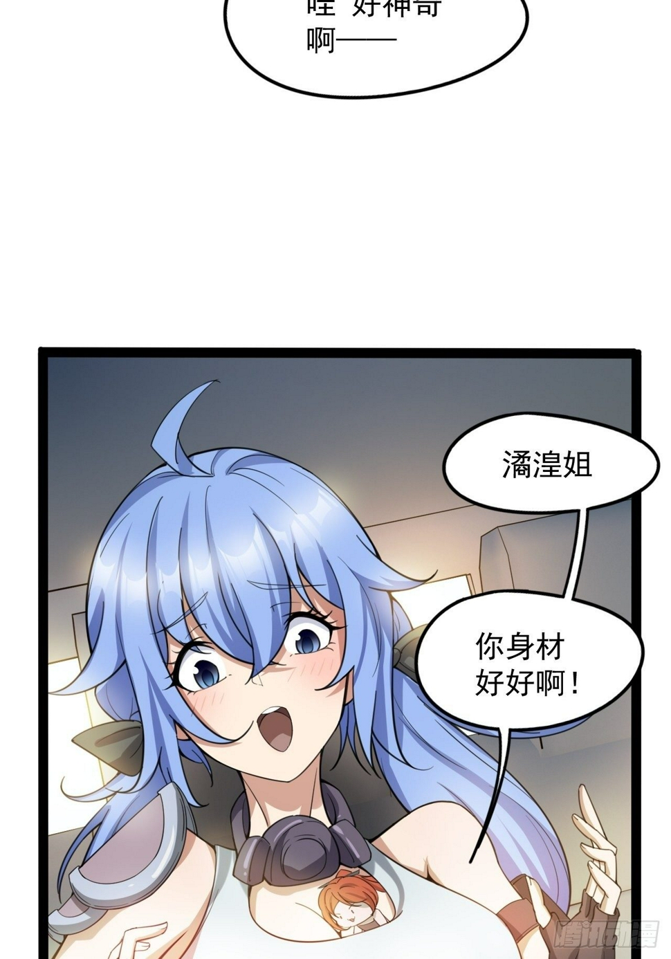来呀！比比力量51