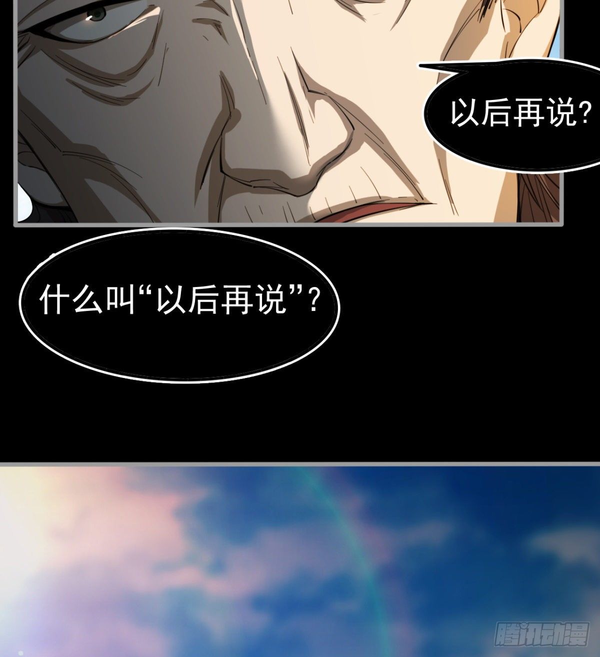 大自在63