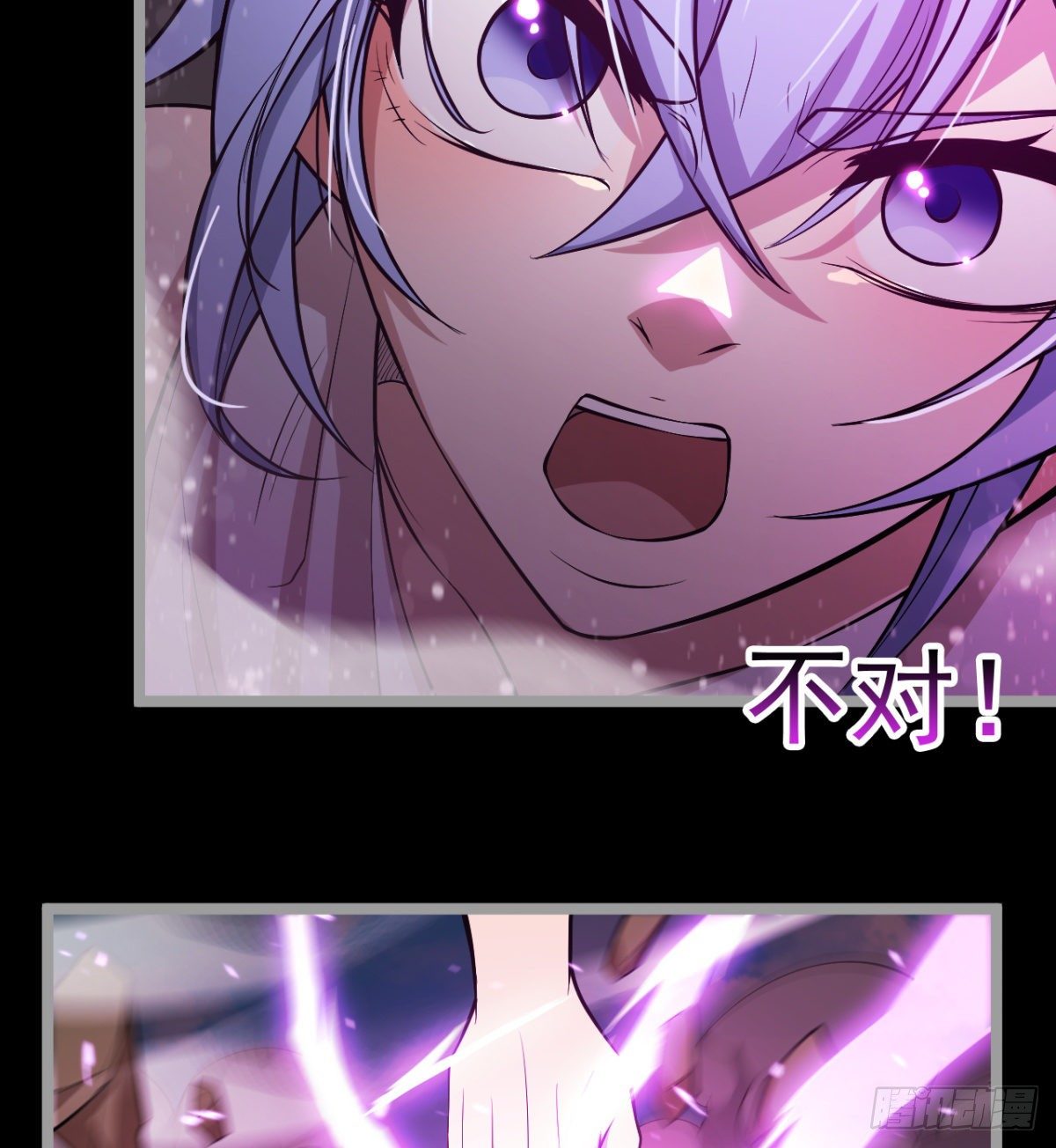 女人间的激斗37
