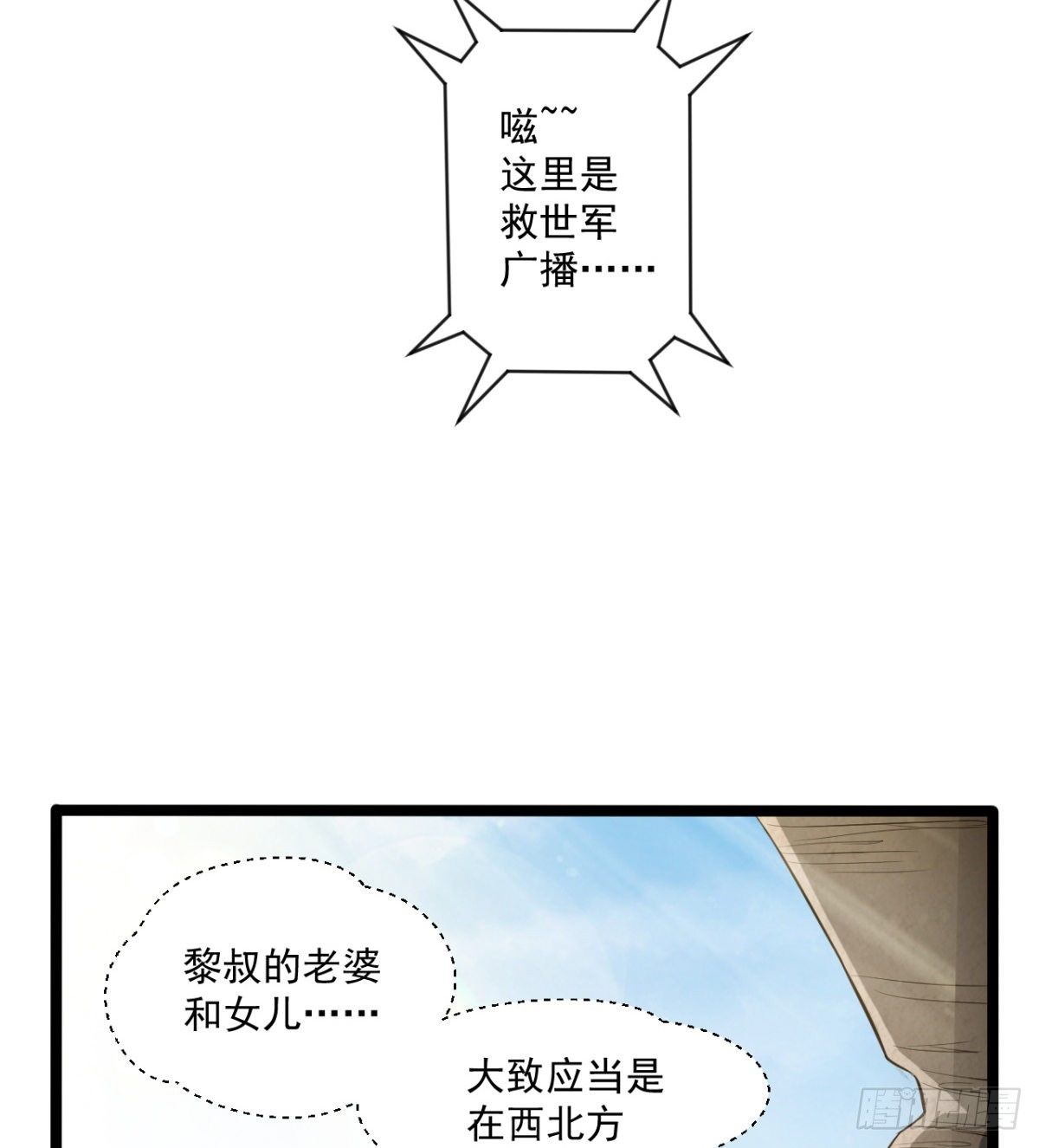 “大吉”的少女16