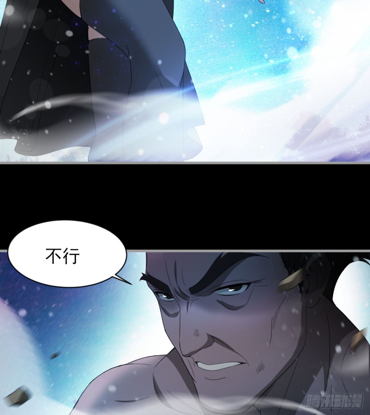 内讧了？3