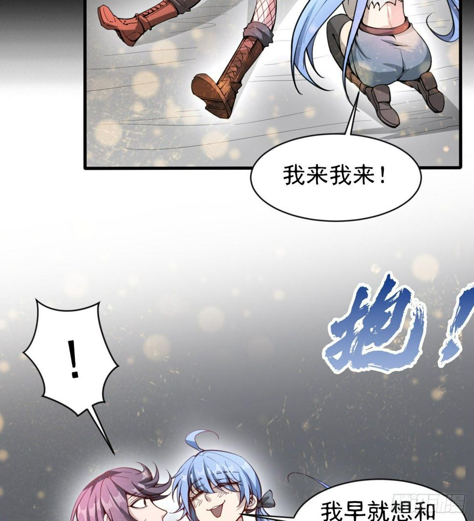 两女共生35