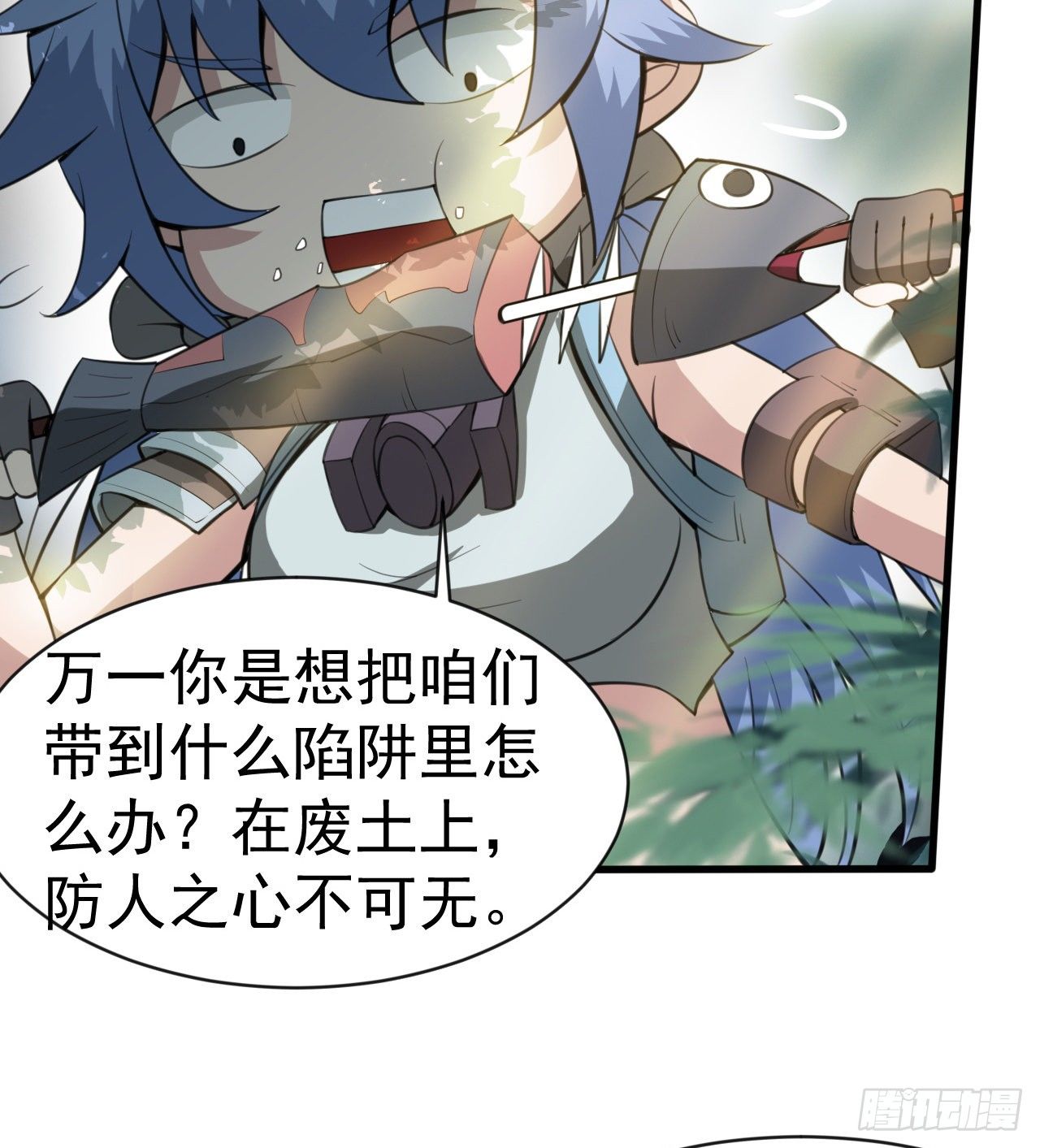 妹妹的选择72