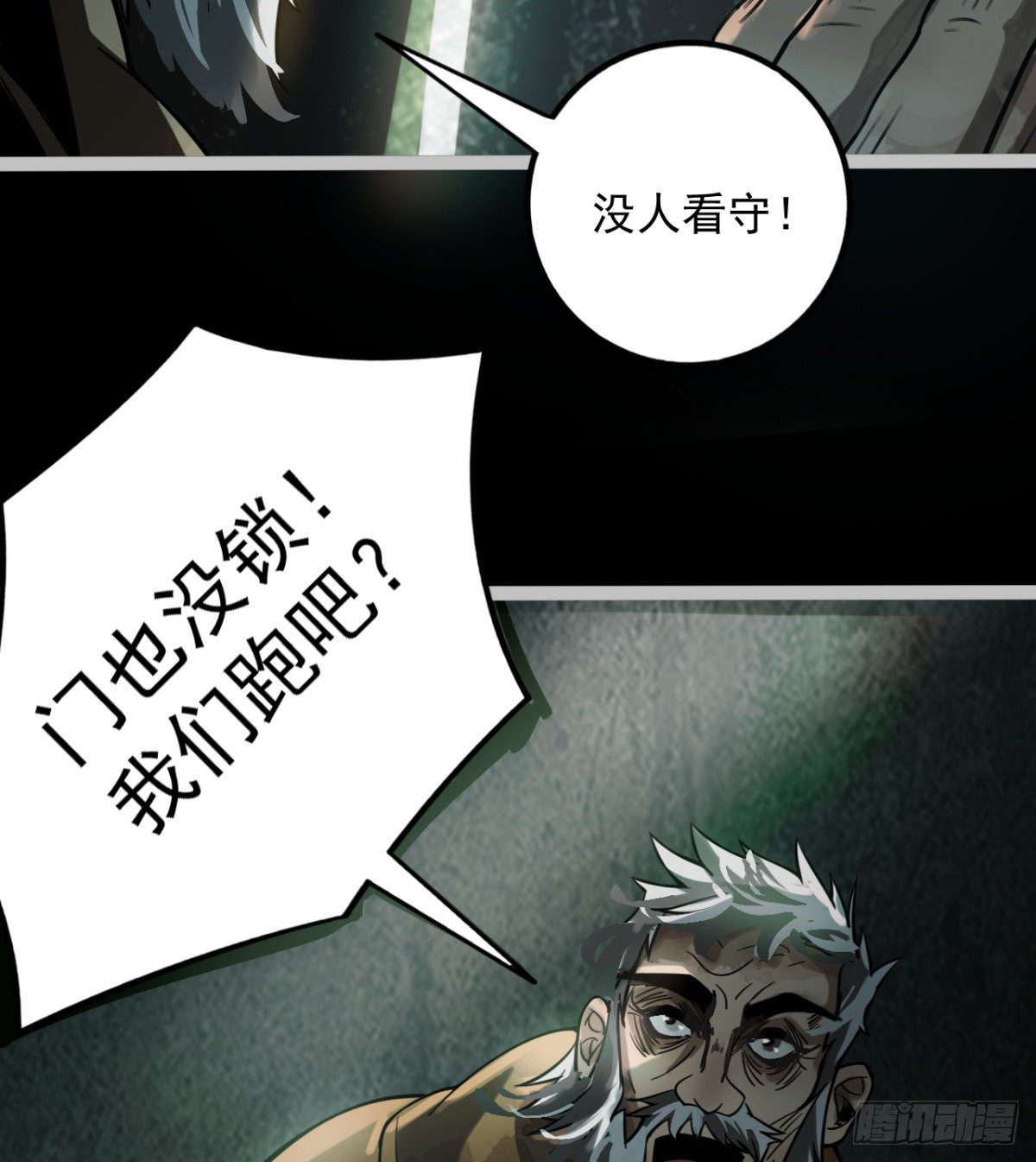 签到觉醒！59