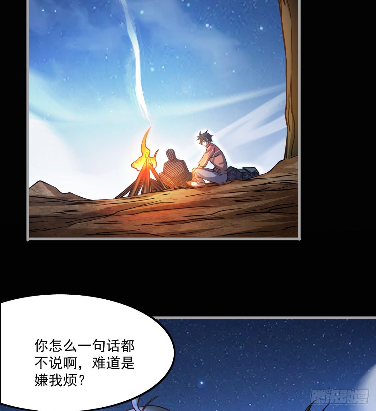 少女名“潏湟”27