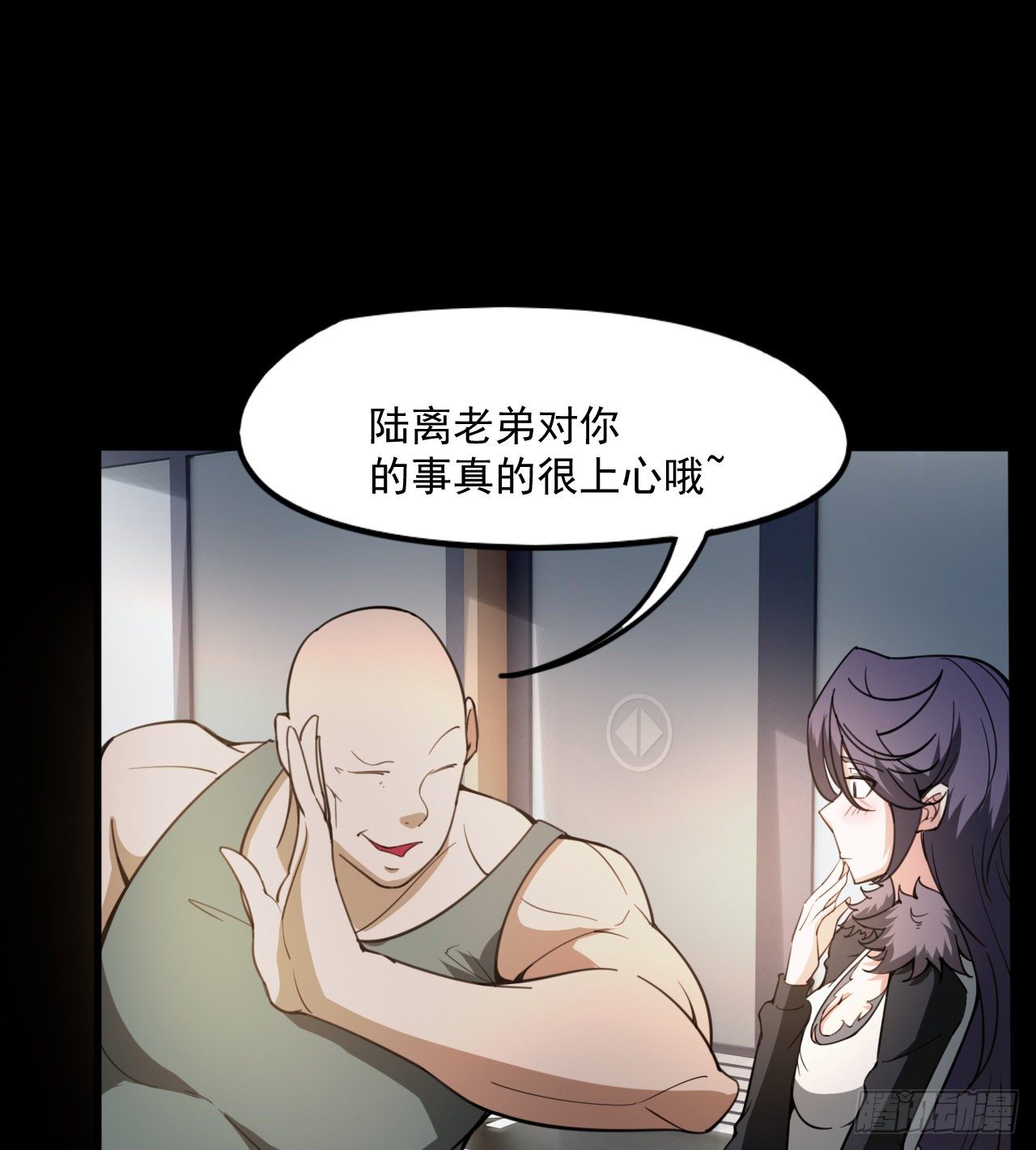 暂时隐瞒61