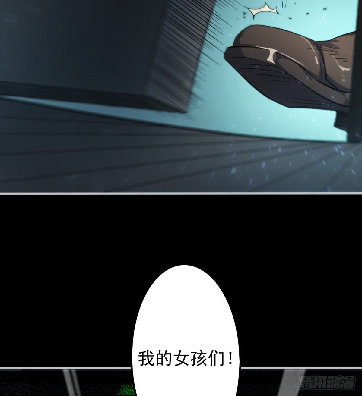 签到觉醒！88