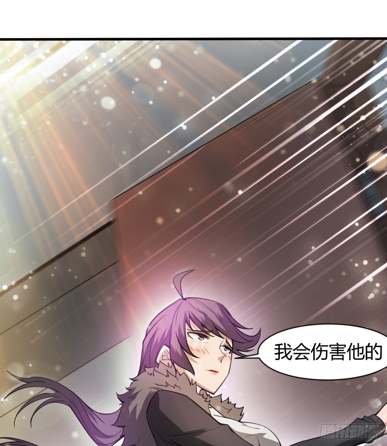 无定的躲避41