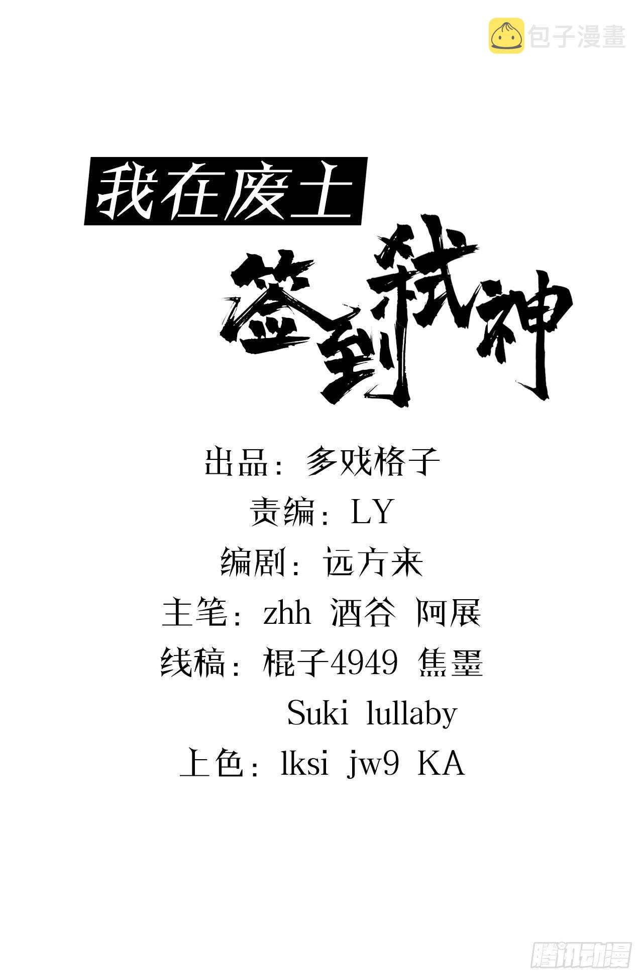 内讧了？1