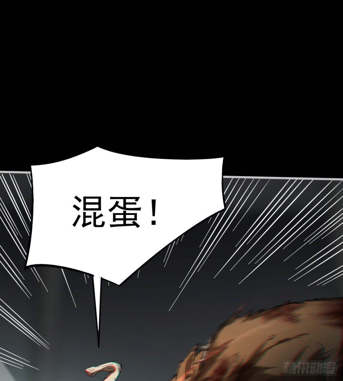 斩尽！杀绝！57