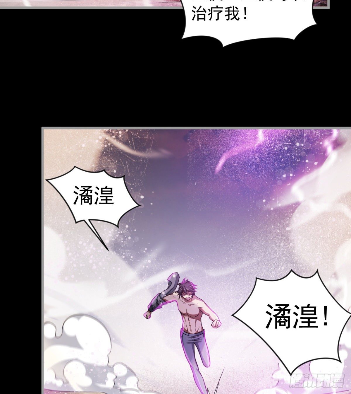 愿意当我的狗吗50