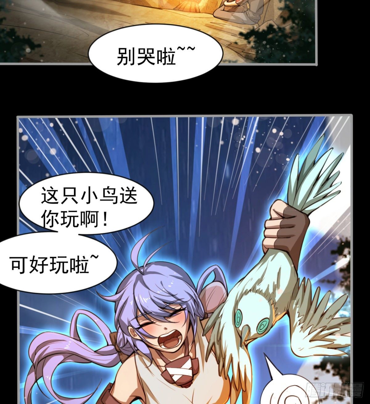 神器13