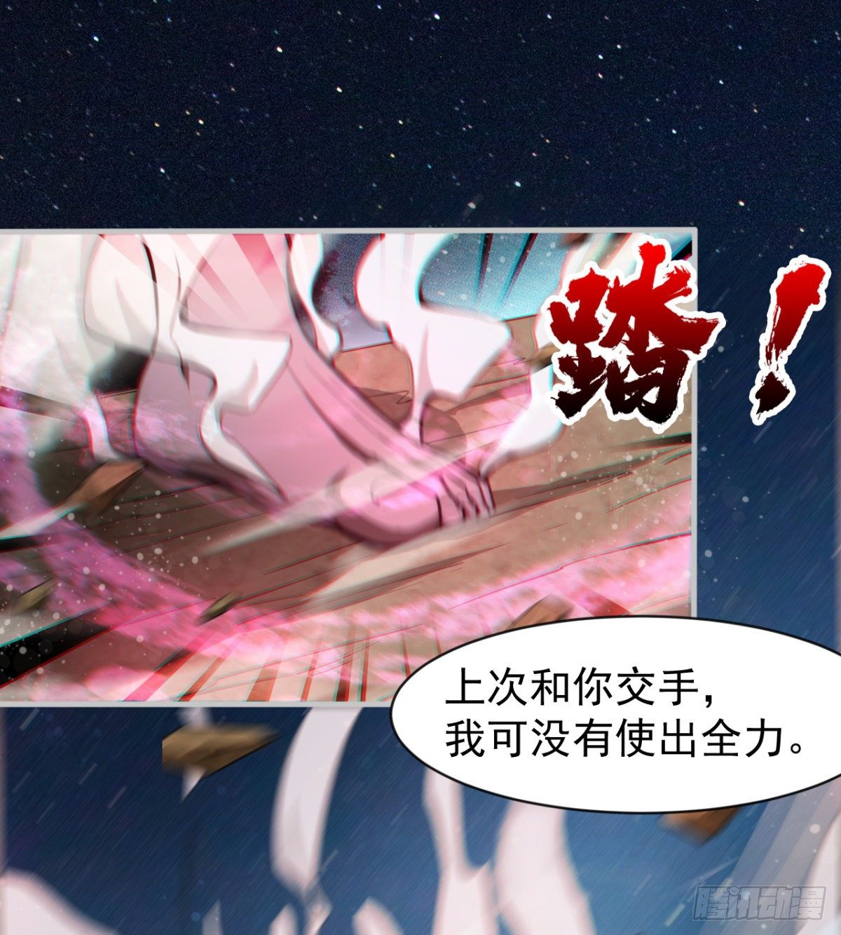 眼观喜 耳听怒50