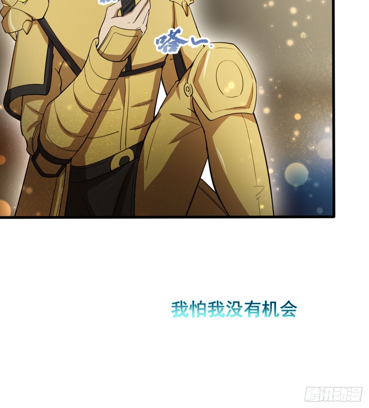 阴谋诡计7