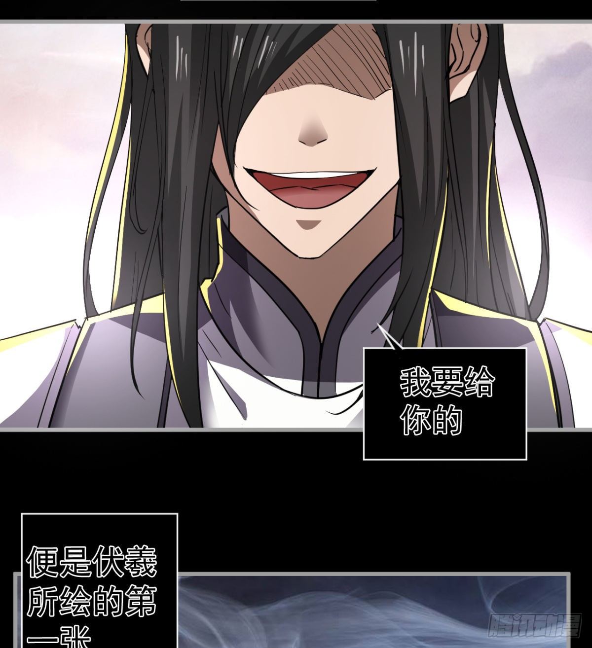 八卦图19