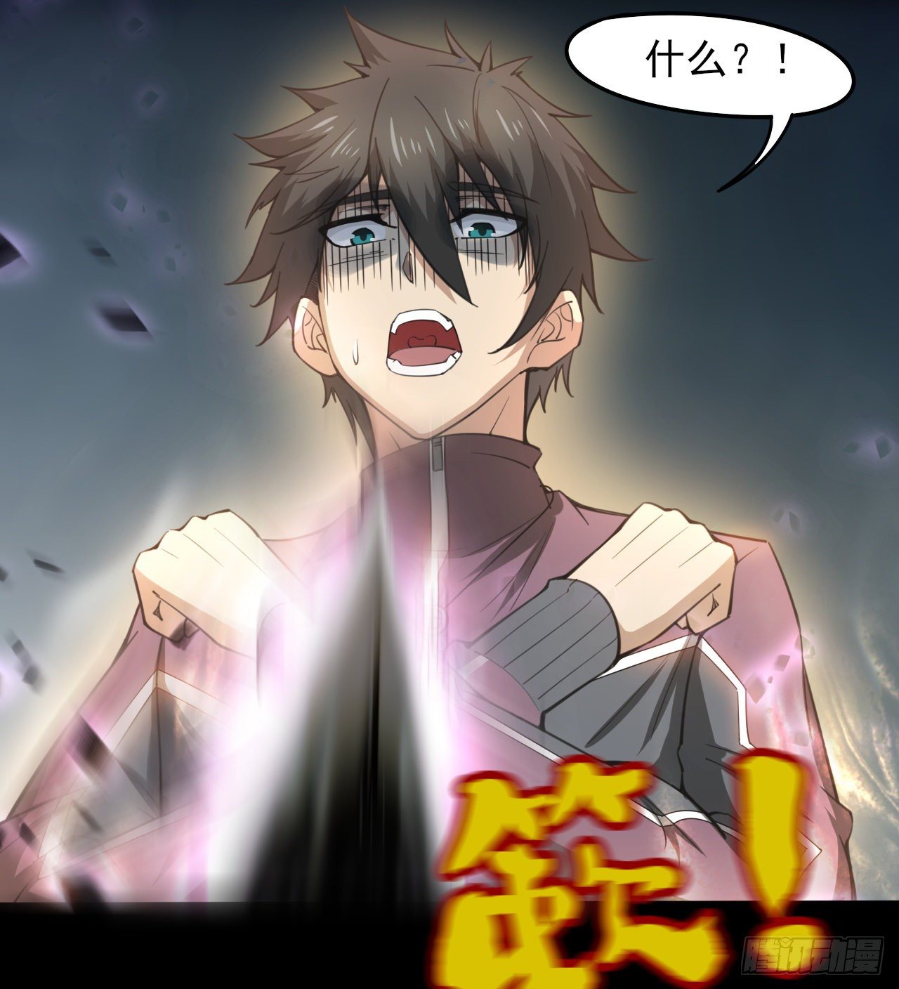 无间炼狱16