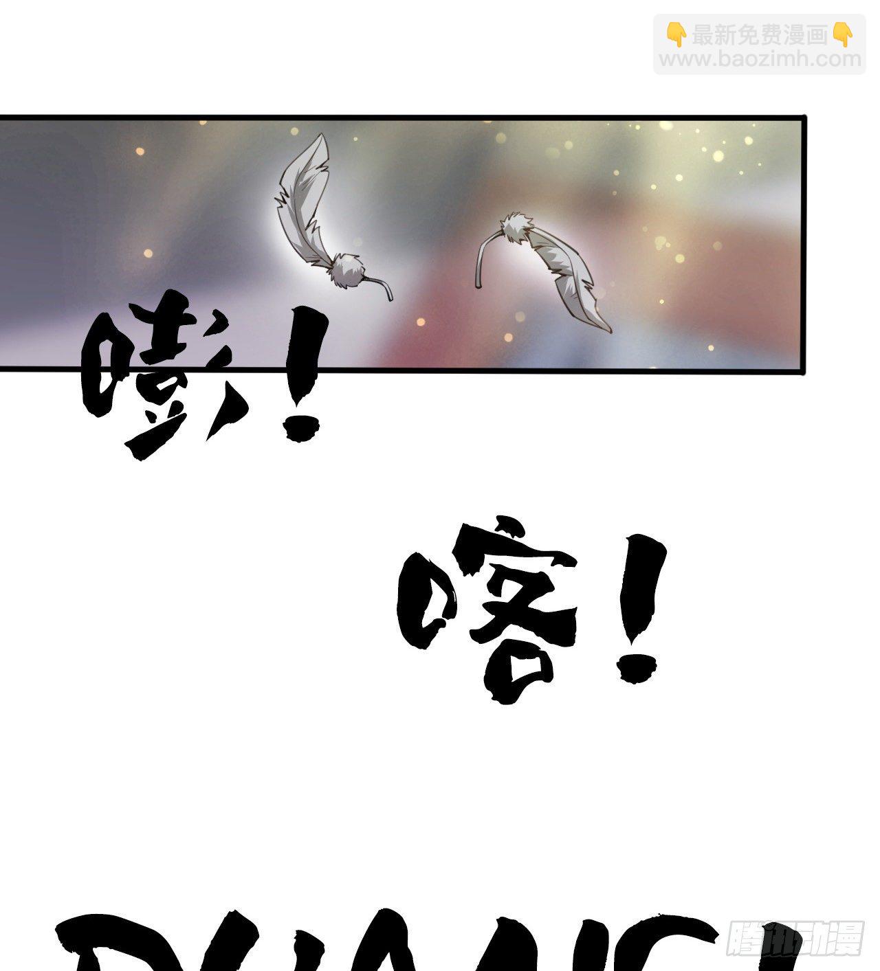 无定的躲避28