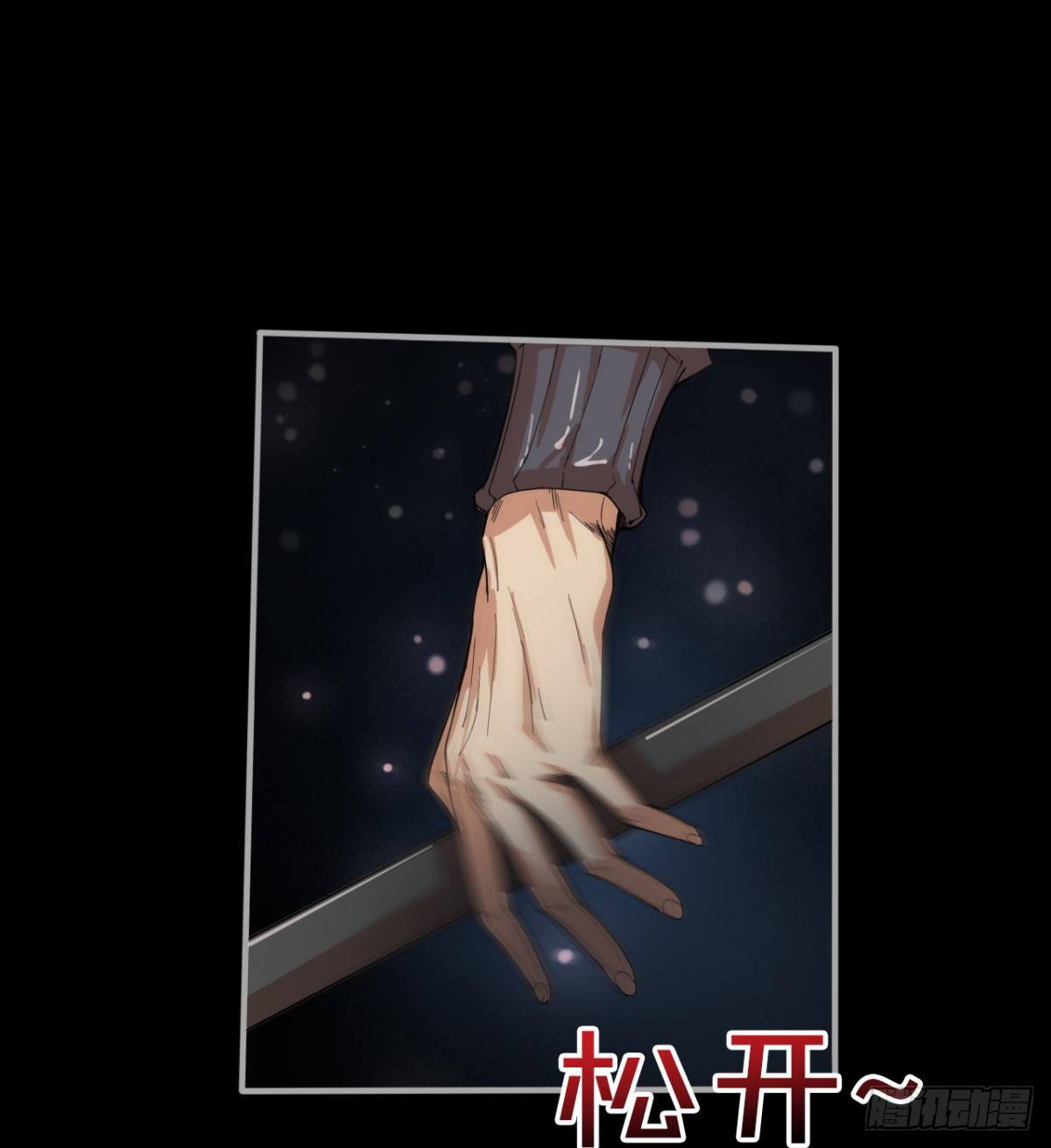 拖延时间79