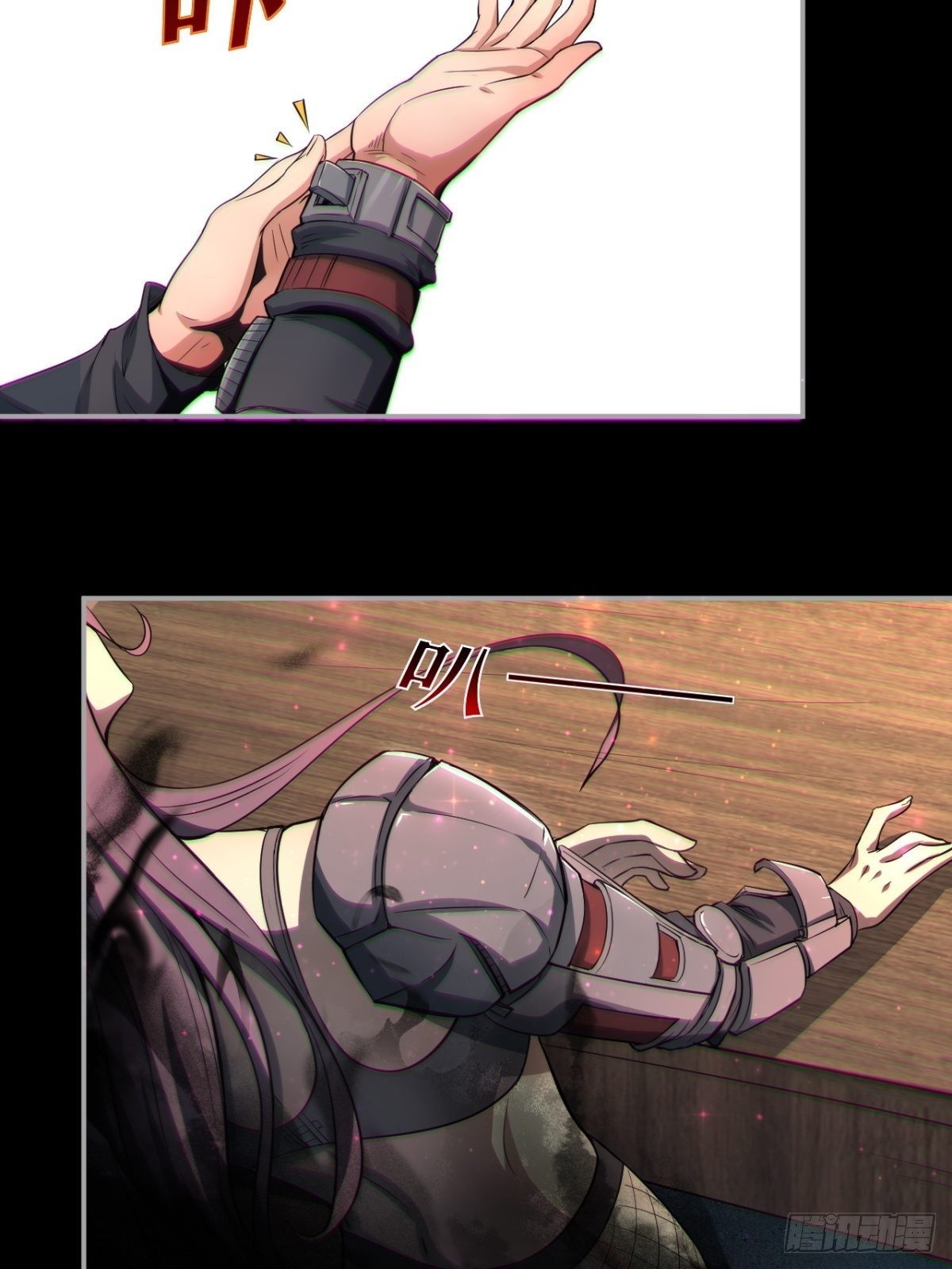 神秘的赵无定17