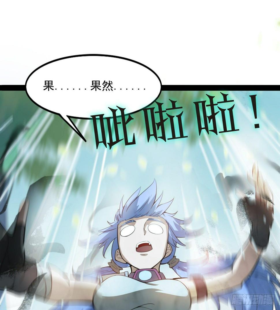 玉狐圣使43