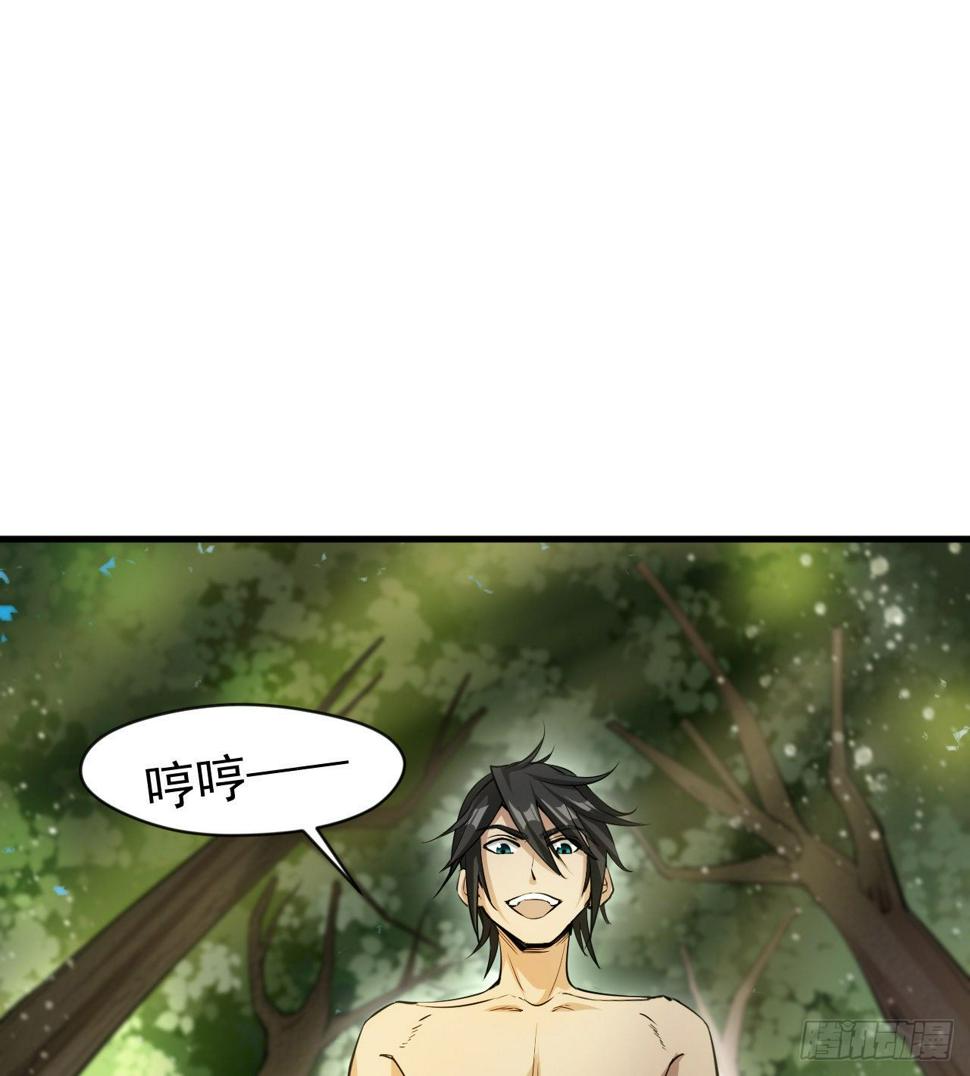 一起游个野泳42