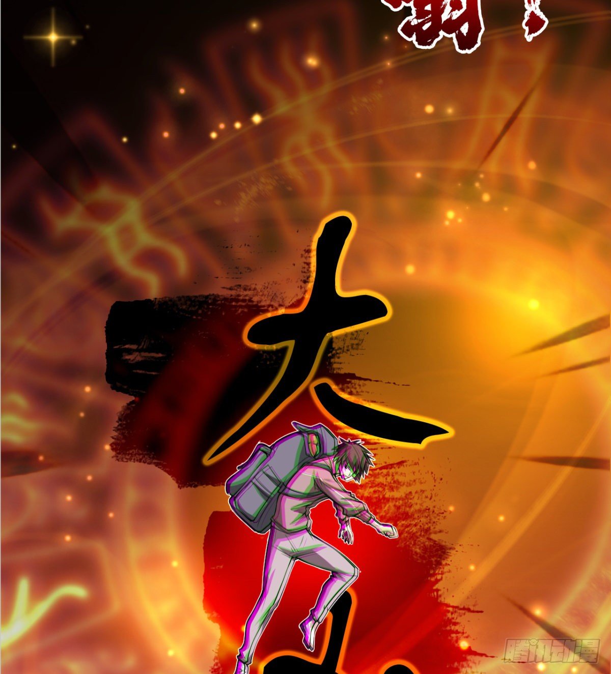 路见不平？52