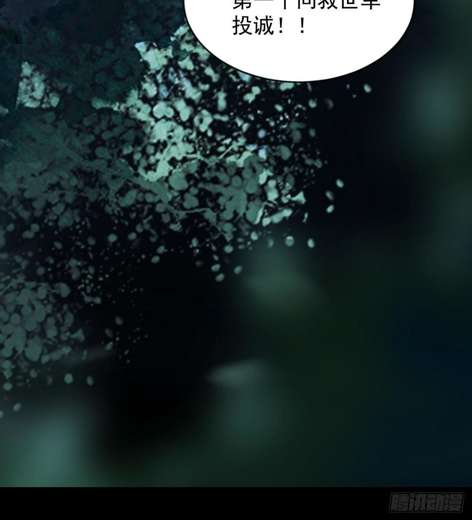 好人是弱点47