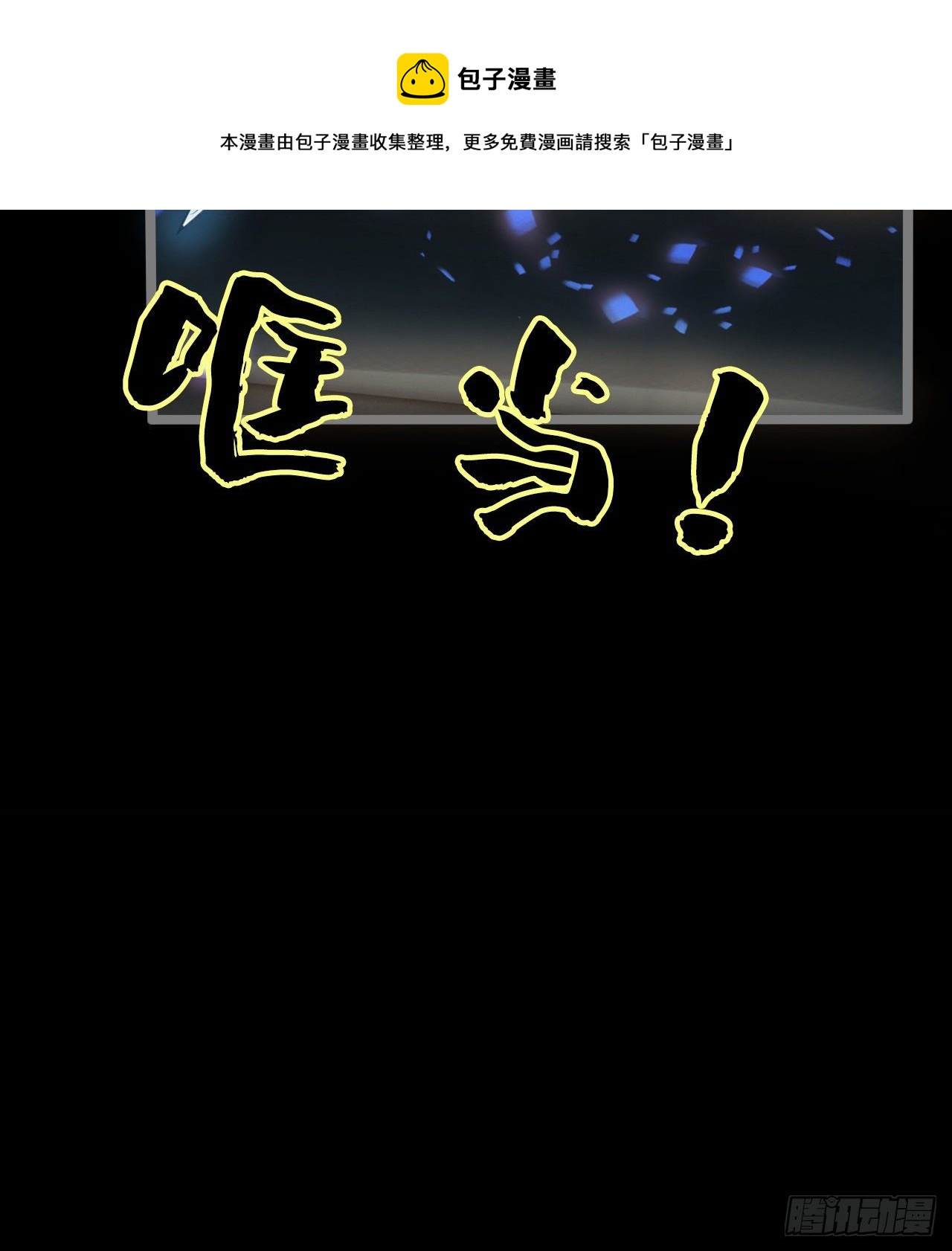 暂时隐瞒24
