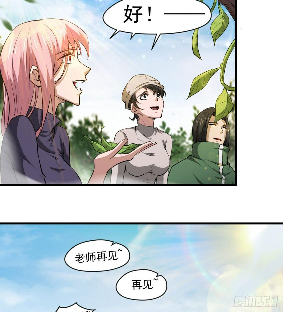 昆仑墟54