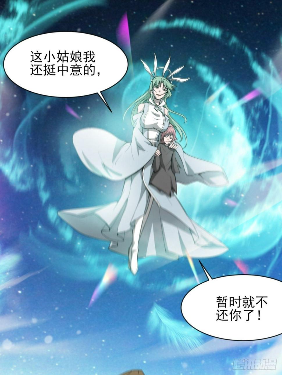 小葵被带走16