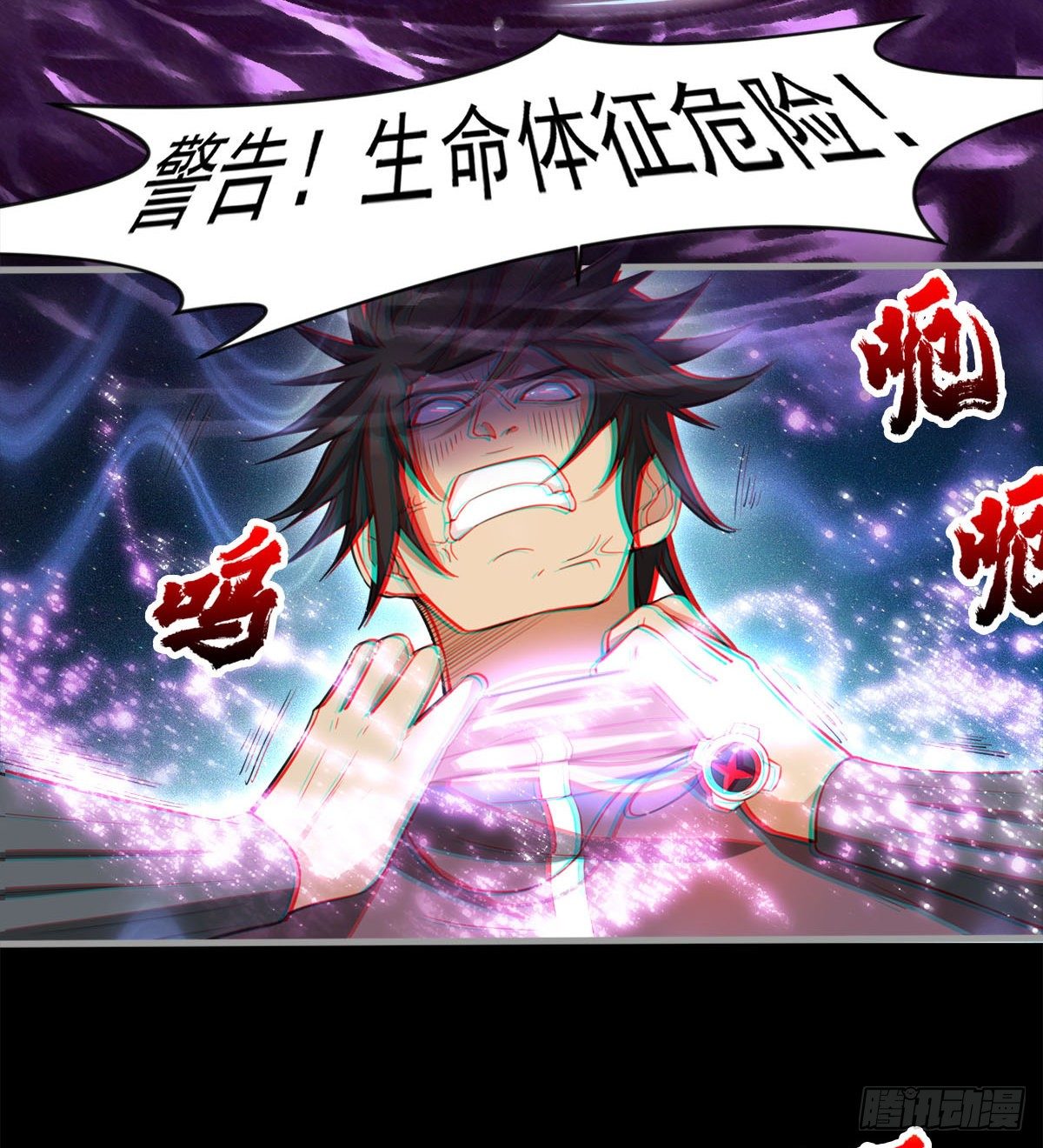 心魔侵袭6