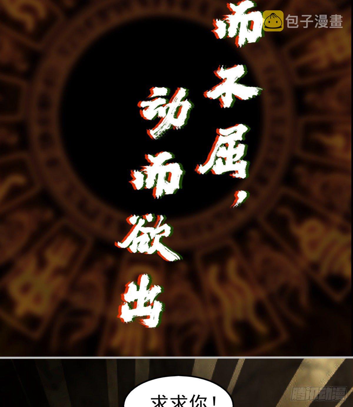 签到觉醒！113