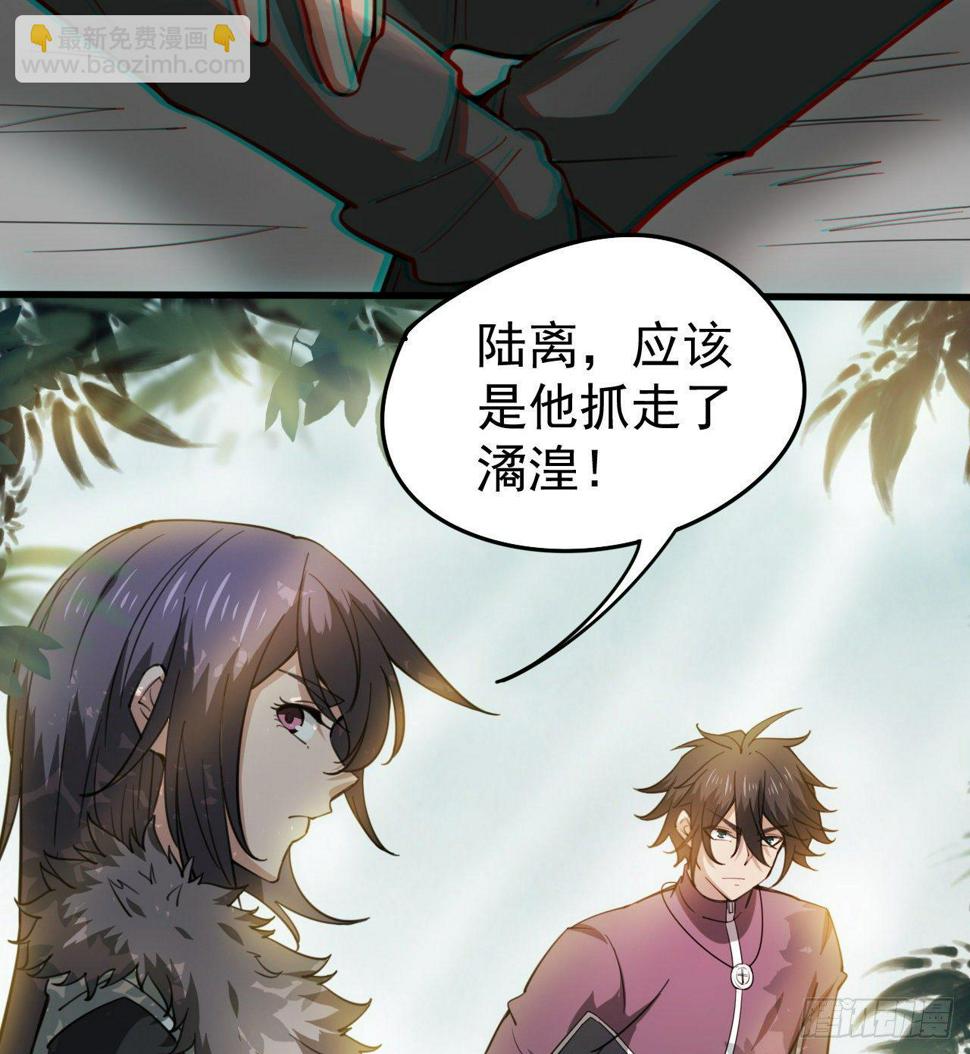 “凶徒”极乐天71